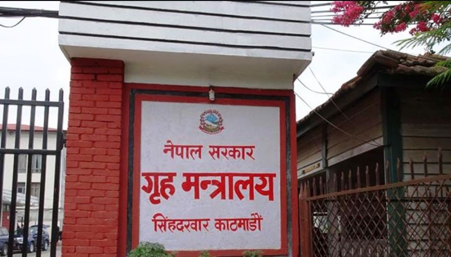 अध्यागमन प्रशासनलाई व्यवस्थित र जिम्मेवार बनाउन अधिकार प्रत्यायोजन