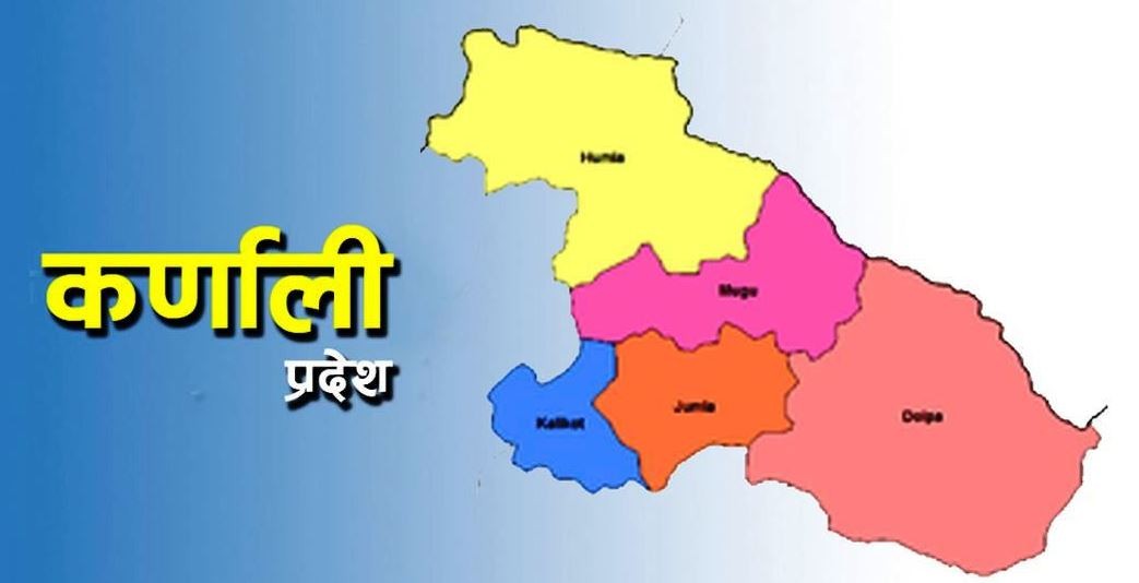 कर्णाली सरकारद्वारा भूकम्प प्रभावितलाई दुई करोड हस्तान्तरण