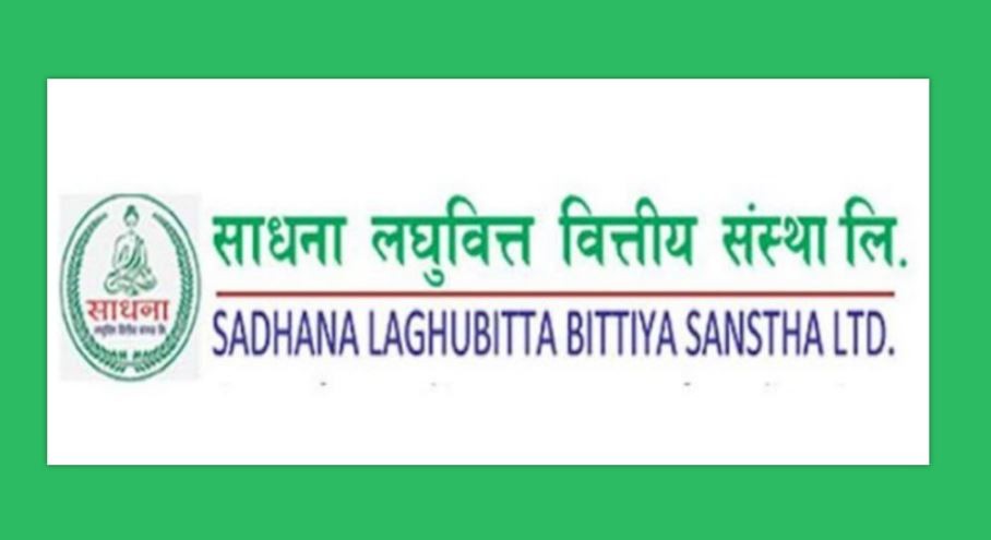 साधना लघुवित्तको संस्थापक शेयर विक्रीमा, सर्वसाधारणले पनि खरिद गर्न पाउने