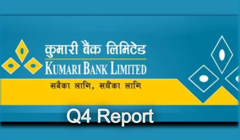 कुमारी बैंकको नाफामा उछाल : खराब कर्जा घट्यो, प्रतिशेयर आम्दानी र अन्य सूचकमा कति छ प्रगति ?