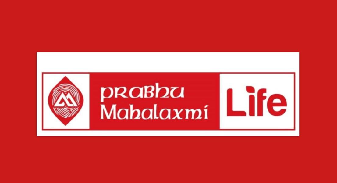 प्रभु महालक्ष्मी लाइफको १ लाख ९९ हजार कित्ता शेयर बिक्रीमा, सर्वसाधारणले पनि किन्न पाउने