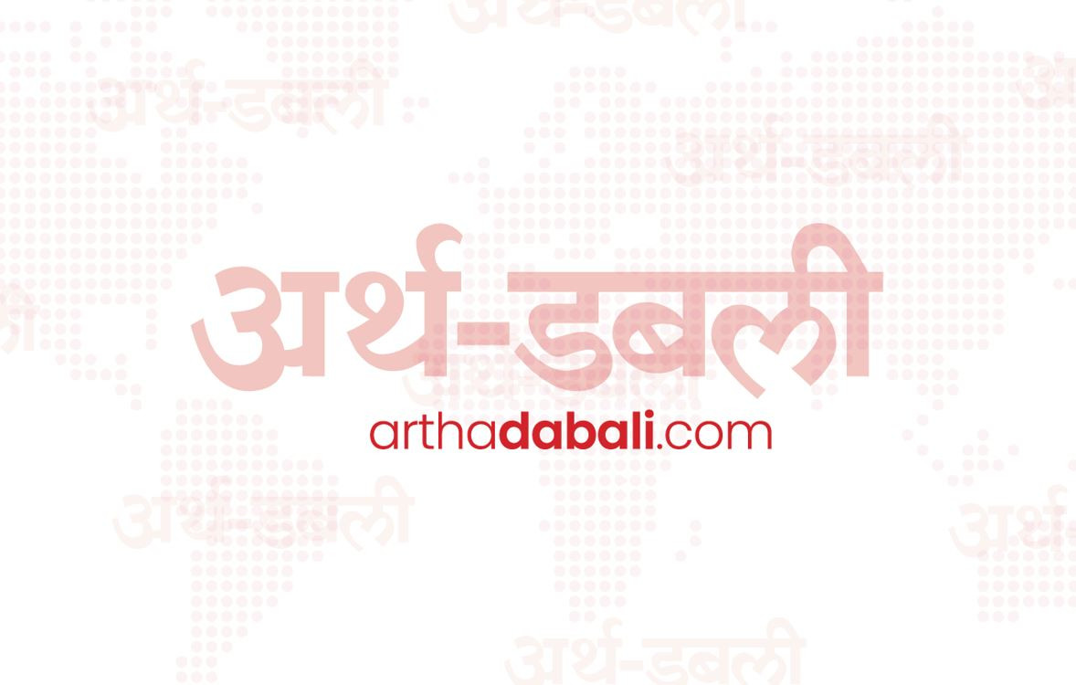 ‘विज्ञान, प्रविधि र नवप्रवर्तनका क्षेत्रमा देखापरेका प्रवृत्ति’ सम्मेलन पोखरामा