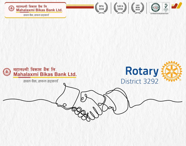 महालक्ष्मी विकास बैंक र रोटरी इन्टरनेशनल डिस्ट्रिक्ट ३२९२ बीच सम्झौता